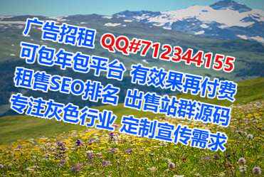 青田试管生物公司